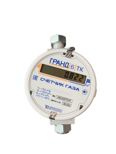 Счетчик газа Гранд 6 ТК G1 1/4 РОССИЯ