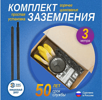 Комплект заземления безмуфтовой