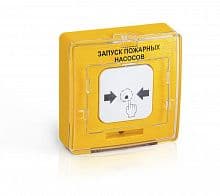 Устройство дистанционного пуска электроконтактное УДП 513-11-R3 "Пуск пожаротушения" желт. Рубеж Rbz-055445