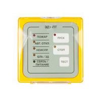 Элемент дистанционного управления ЭДУ-ПТ Рубеж Rbz-110016