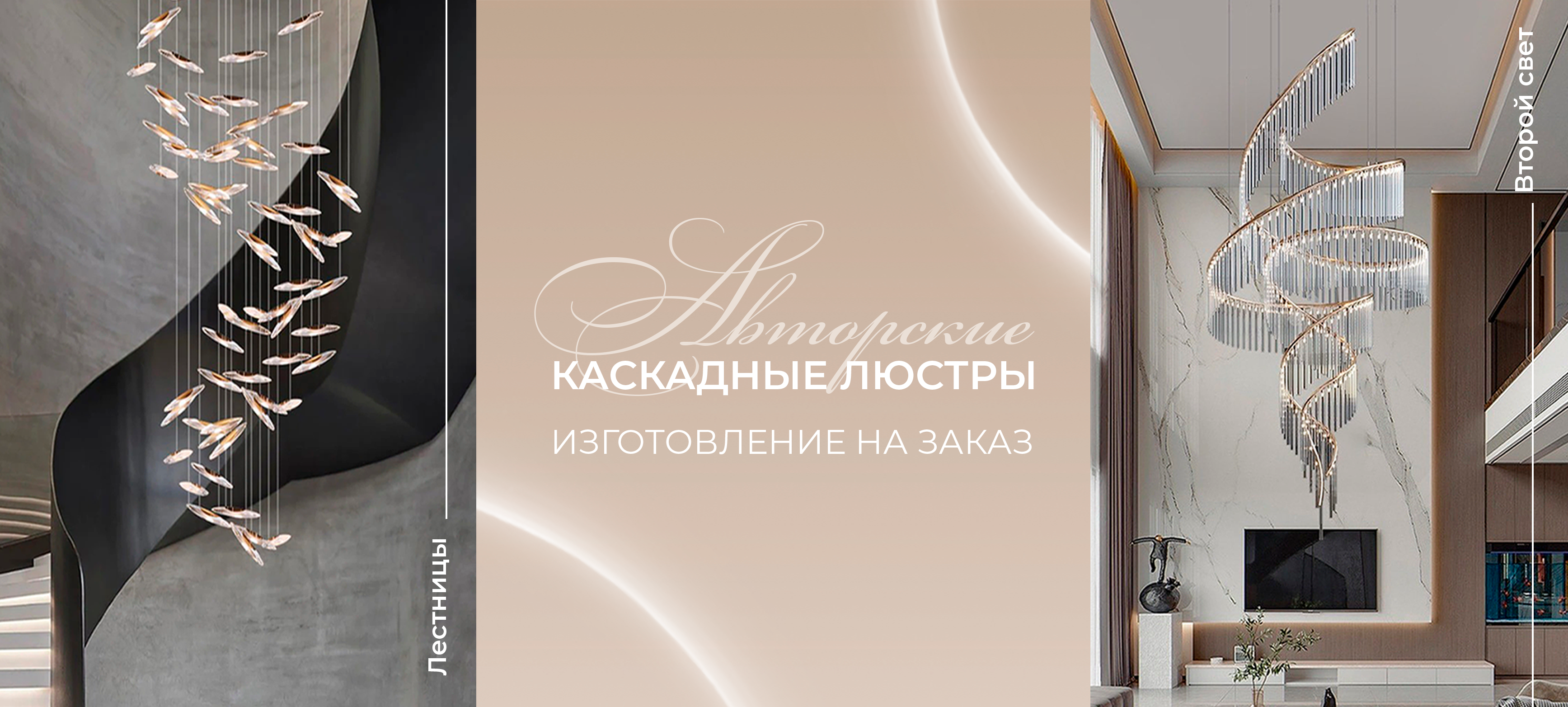 Десктопное изображение