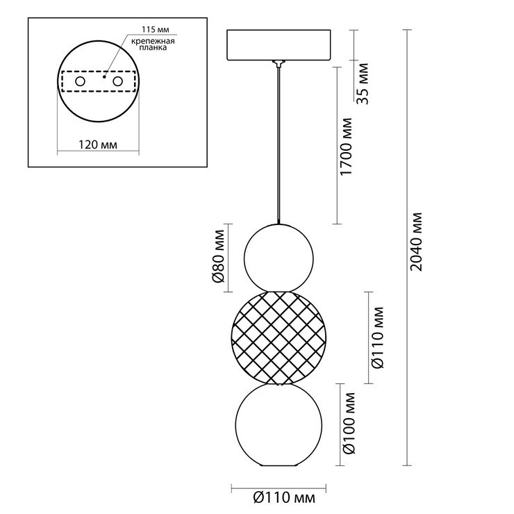 Светильник подвесной Austral III Chrome