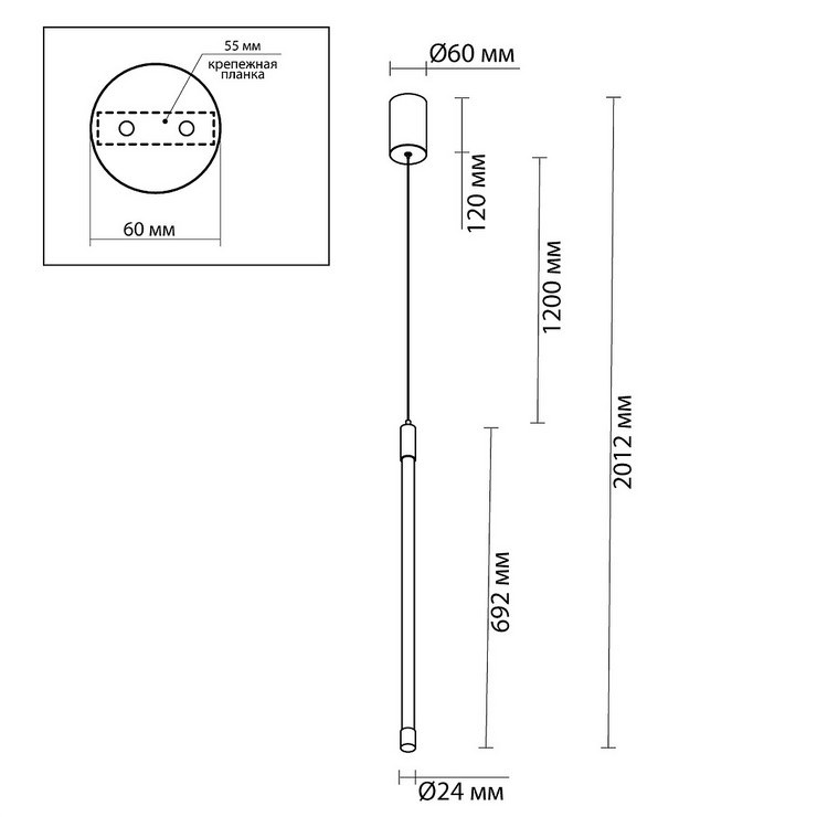 Светильник подвесной Lineum Acrylic Black
