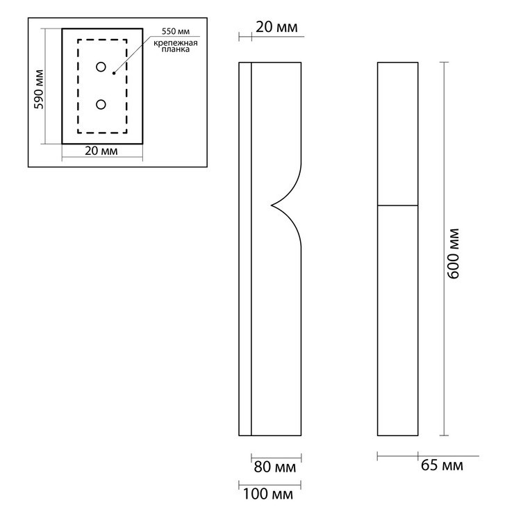 Бра Dash H60 Brass