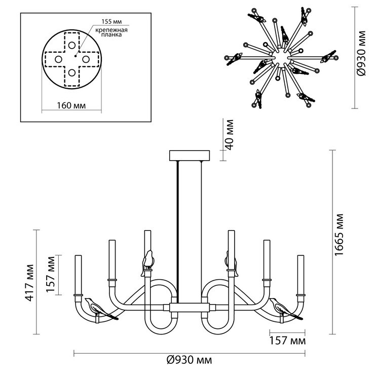 Люстра подвесная Dove D93