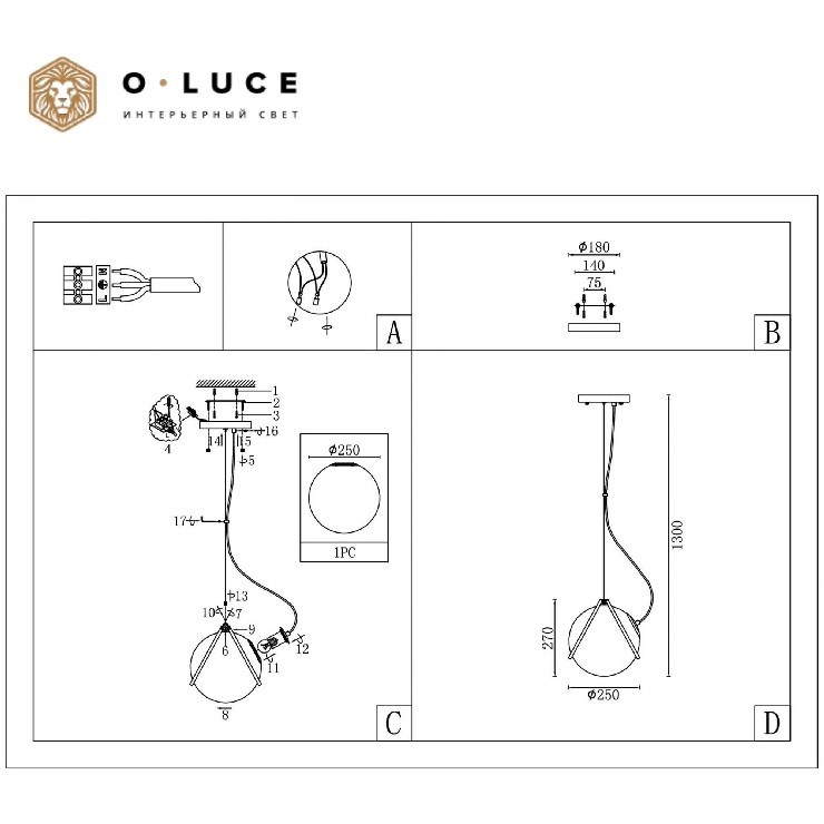 Светильник Pug Single White в стиле Terzani