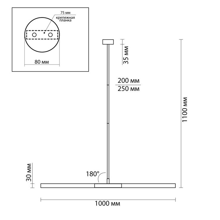 Люстра на штанге Lines Black