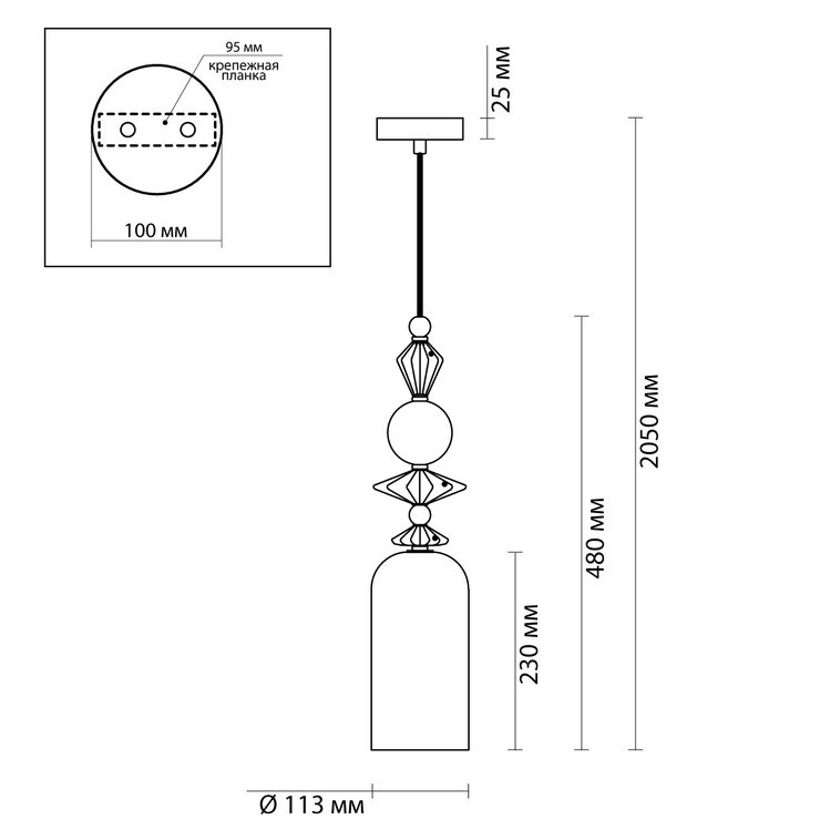 Светильник подвесной Caramelle D11 Yellow
