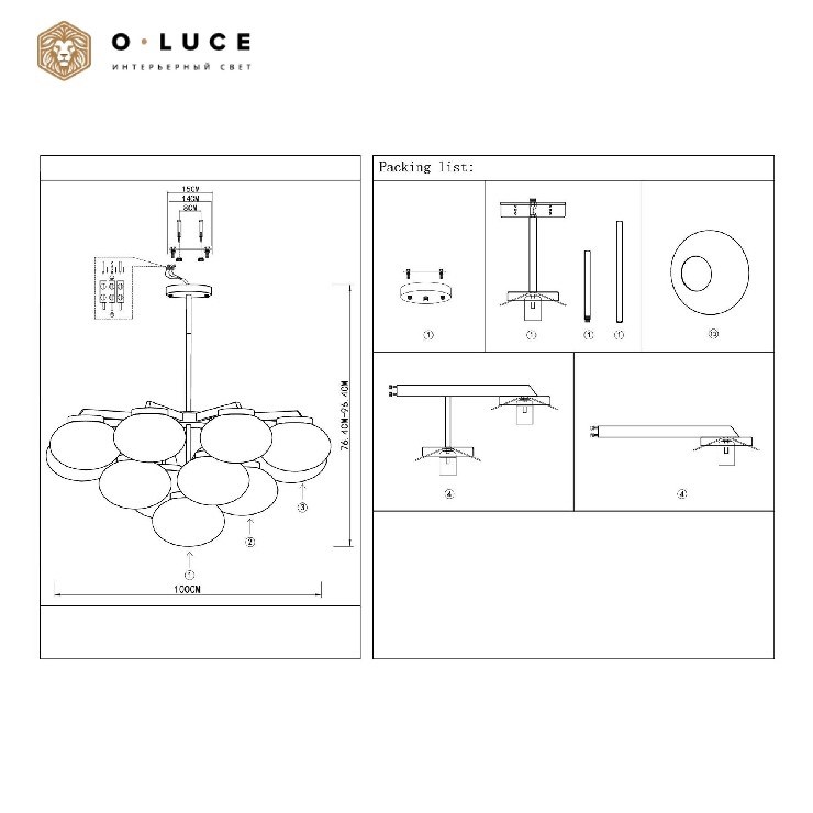 Люстра на штанге Modus Gold D100