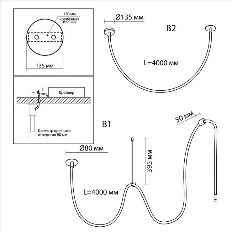 Светильник настенно потолочный Tracer Bar  L400 Black