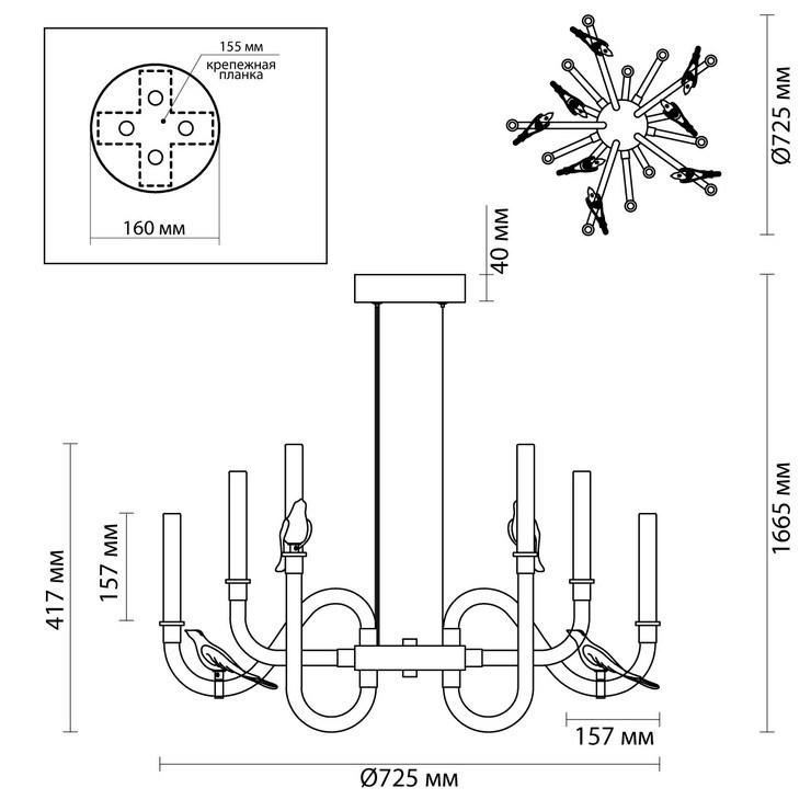 Люстра подвесная Dove D72