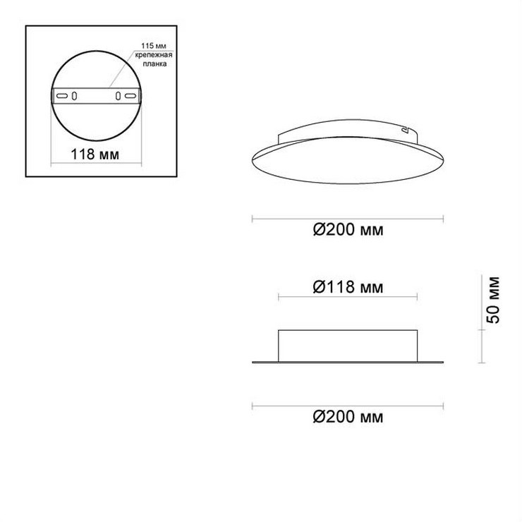 Светильник настенно потолочный Oro D20