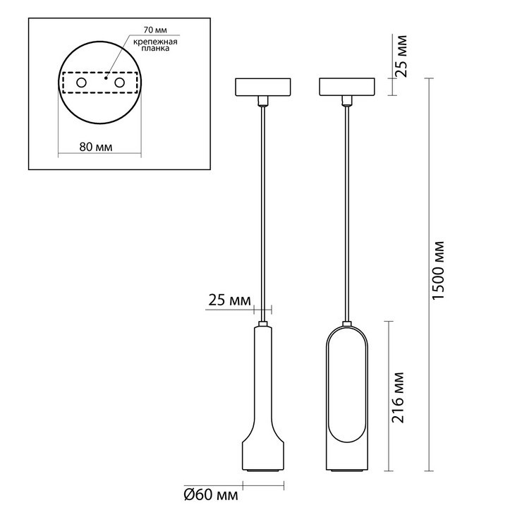 Cветильник подвесной Cortes A