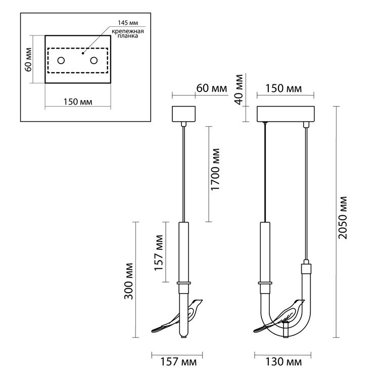 Светильник подвесной Dove