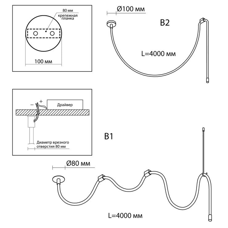 Светильник настенно потолочный Tracer Bar  L400 Black