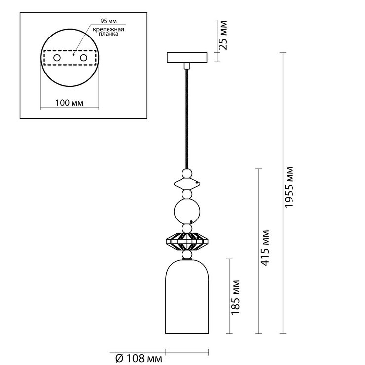 Светильник подвесной Caramelle D10 Pink