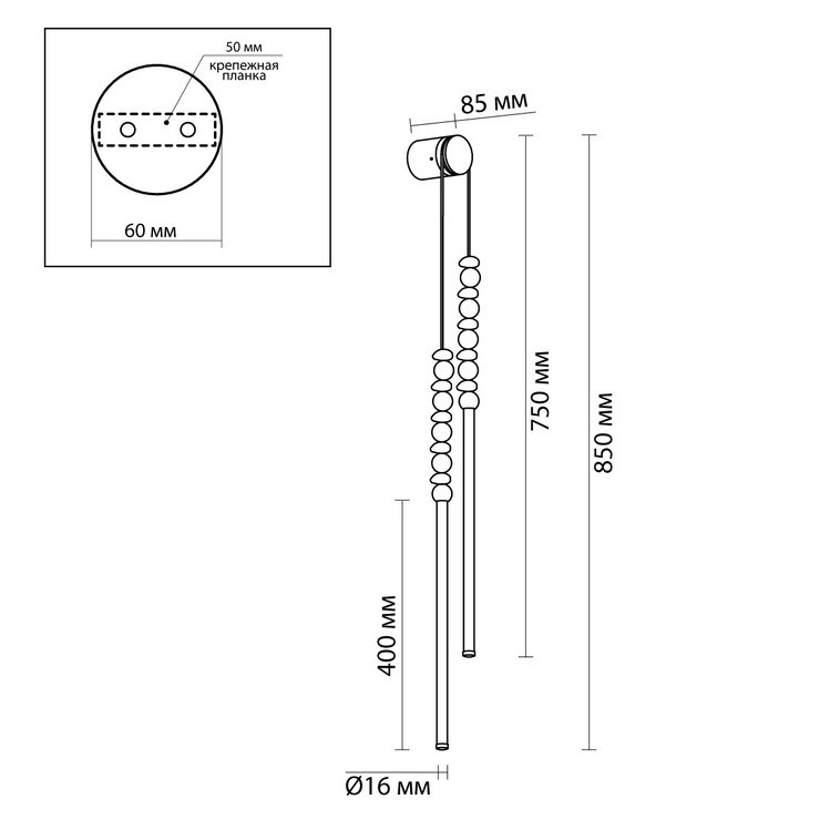 Бра Manuale H85 multicolour