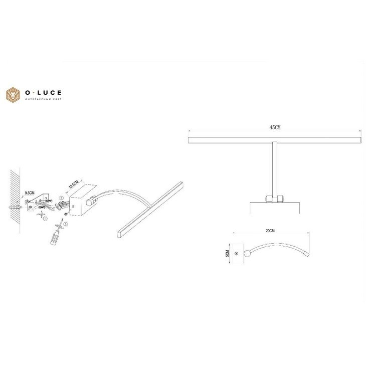 Подсветка для картин Матовый никель LED 1*8W 4000K