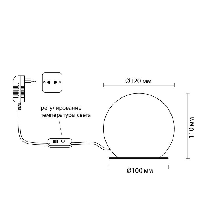 Лампа настольная Sferum Brass