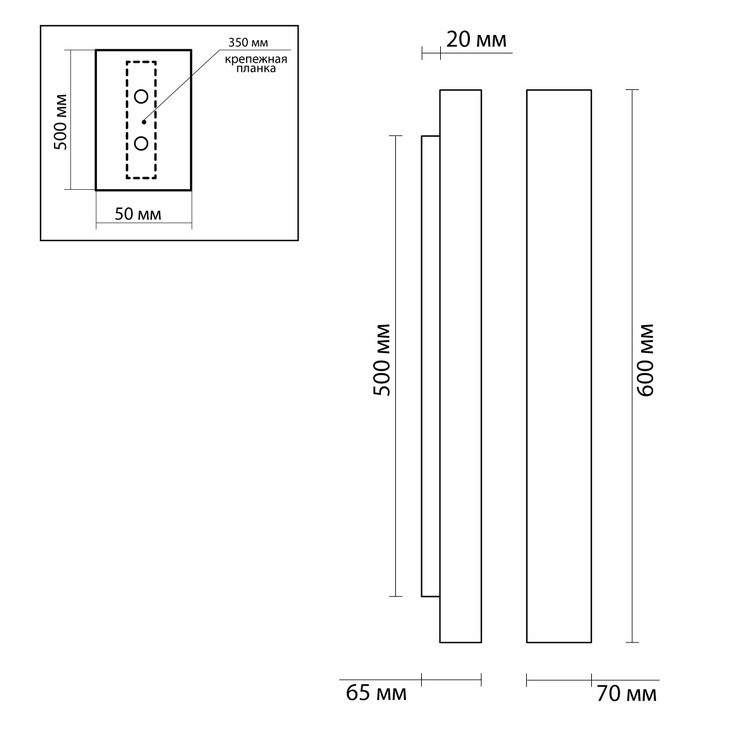 Бра STAIN WALL LINE H60