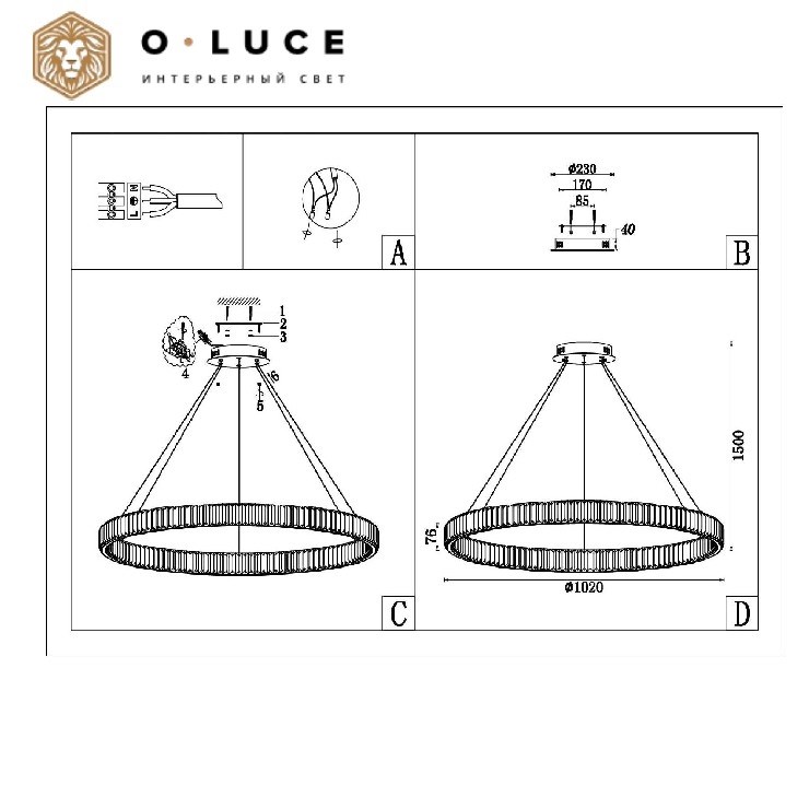Люстра подвесная Bertolda Brass D100