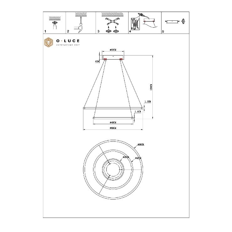 Светильник подвесной Function Gold D60 + D40 4000К (светит внутрь)