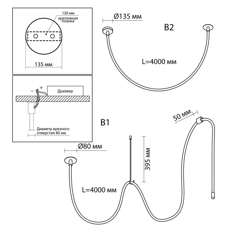Светильник настенно потолочный Tracer Bar  L400 Gold