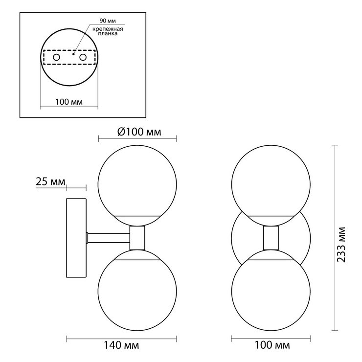 Бра Double Ball Черный мрамор