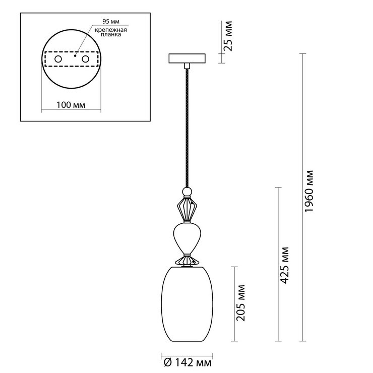 Светильник подвесной Caramelle D14 Pink