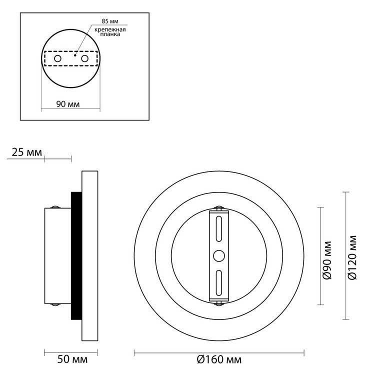 Бра STAIN WALL CIRCLE D16