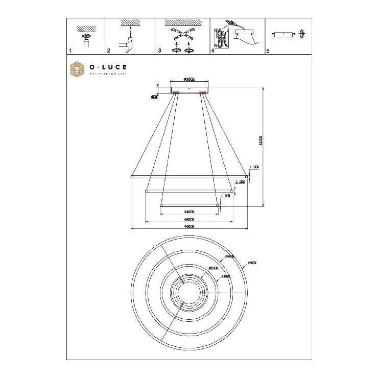 Светильник подвесной Function Gold D80 + D60 + D40 4000К (светит внутрь)