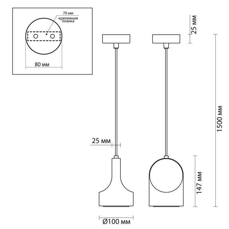 Cветильник подвесной Cortes C