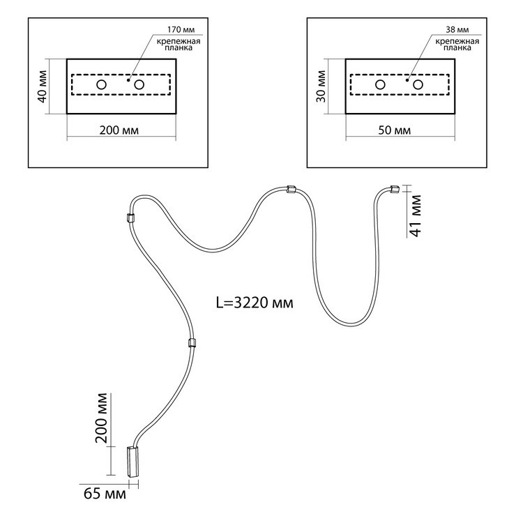 Светильник настенно потолочный Tracer Bar  L322 Black