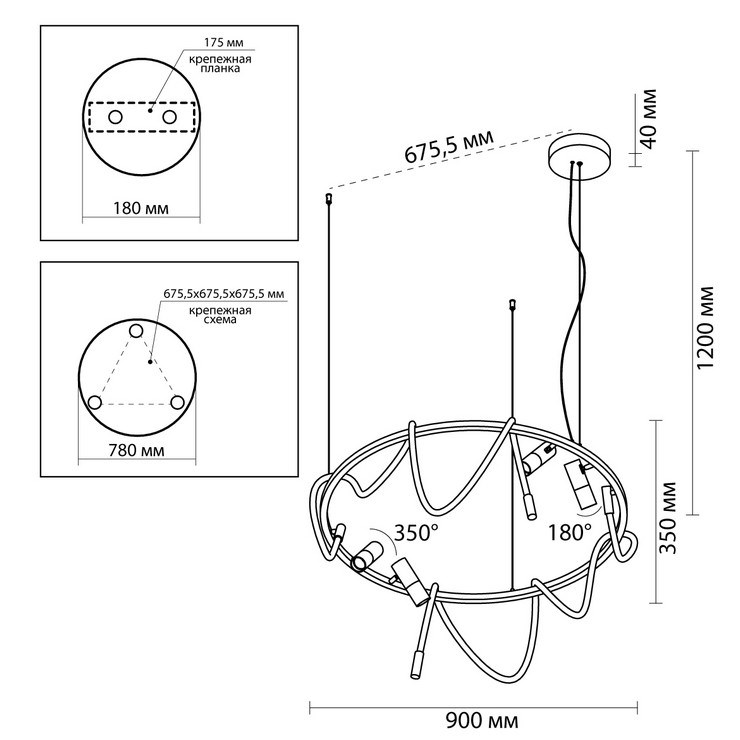 Люстра подвесная Tracer Bar  D90 Black