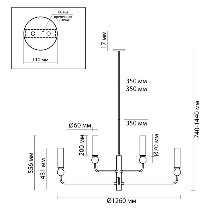 Люстра на штанге STENLY TRAVERTINO