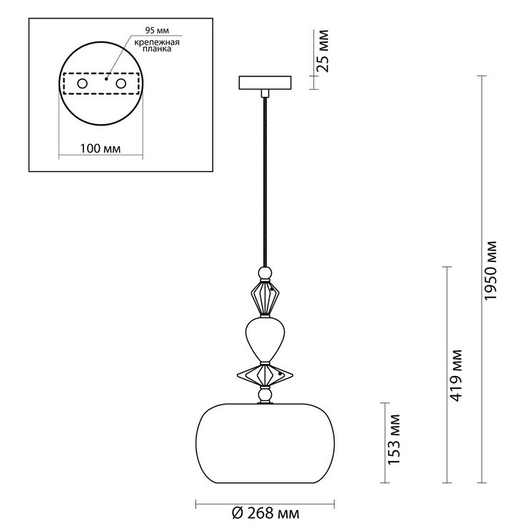 Светильник подвесной Caramelle D26 Yellow