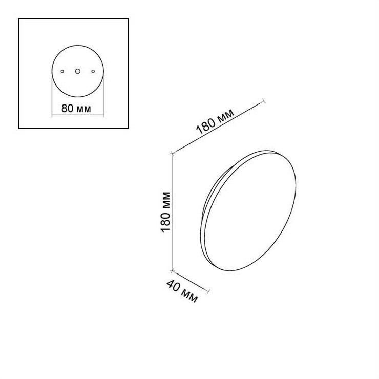 Светильник настенно потолочный Cerchio White