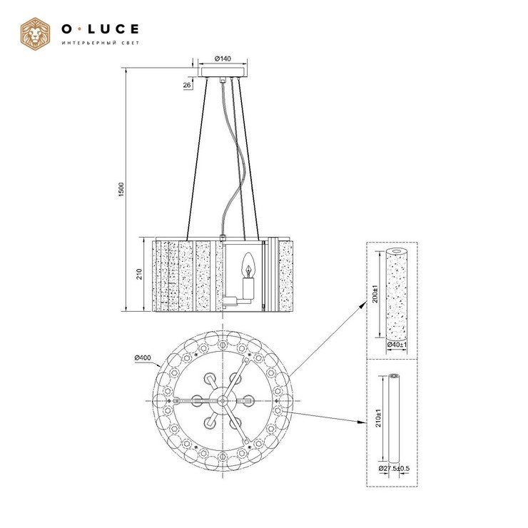 Люстра подвесная Venus D40