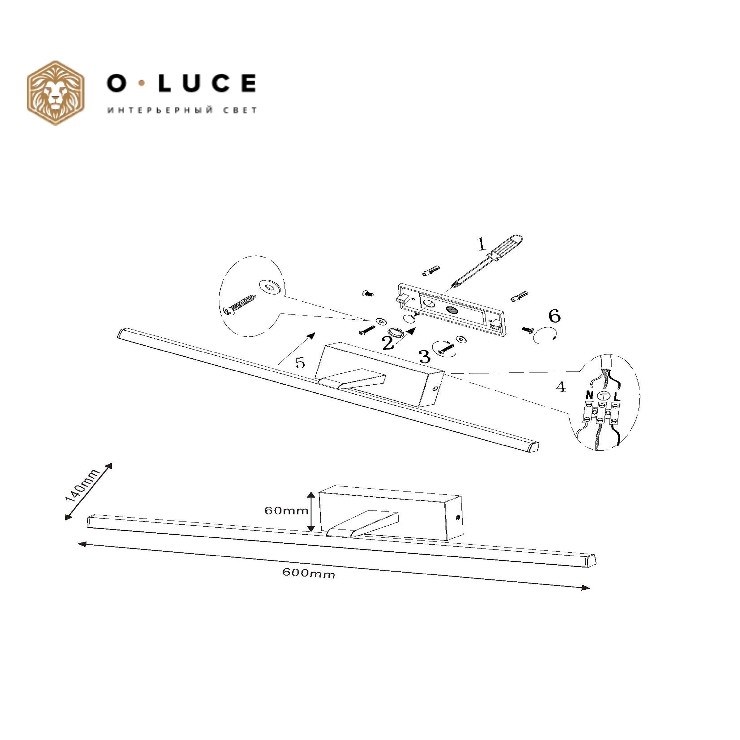Подсветка для картин Черный LED 1*12W 4000K
