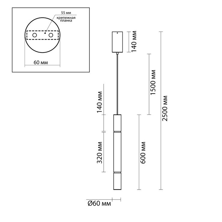 Светильник подвесной Bastone I H60 Brass