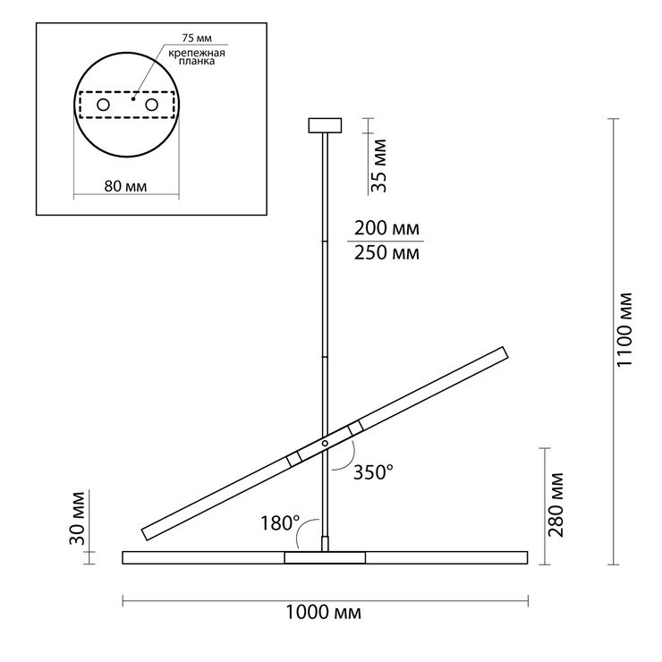 Люстра на штанге Lines II Black