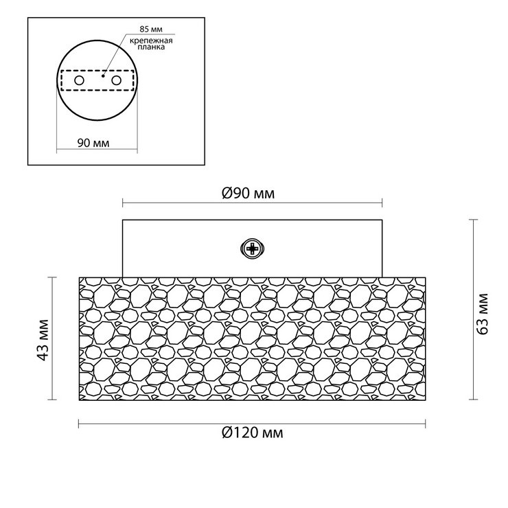 Светильник потолочный STAIN SPOT