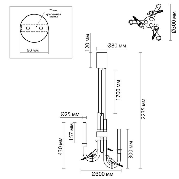 Люстра подвесная Dove D30