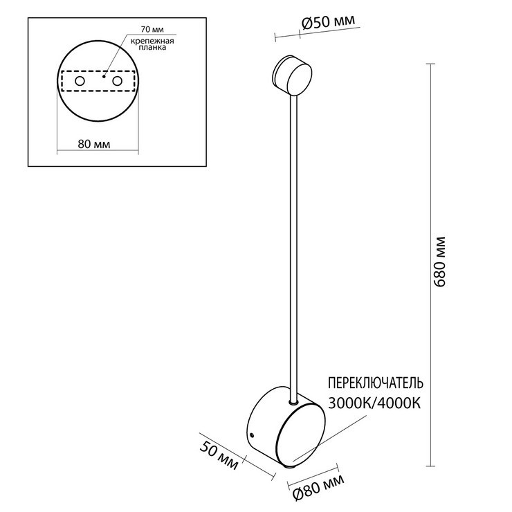 Бра Dots Slim H68 Bronze
