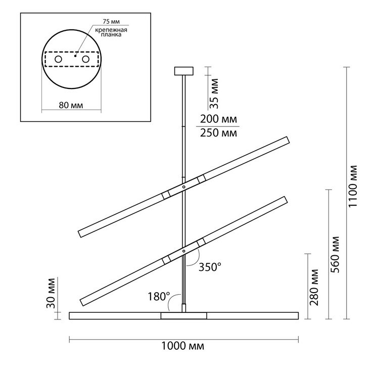 Светильник на штанге Lines III Gold