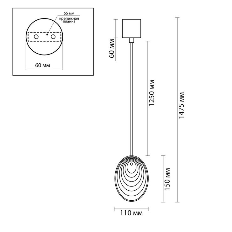 Светильник подвесной Lavandino S Smoky