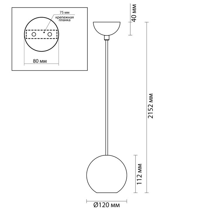 Светильник подвесной STAIN BALL D12 BLACK