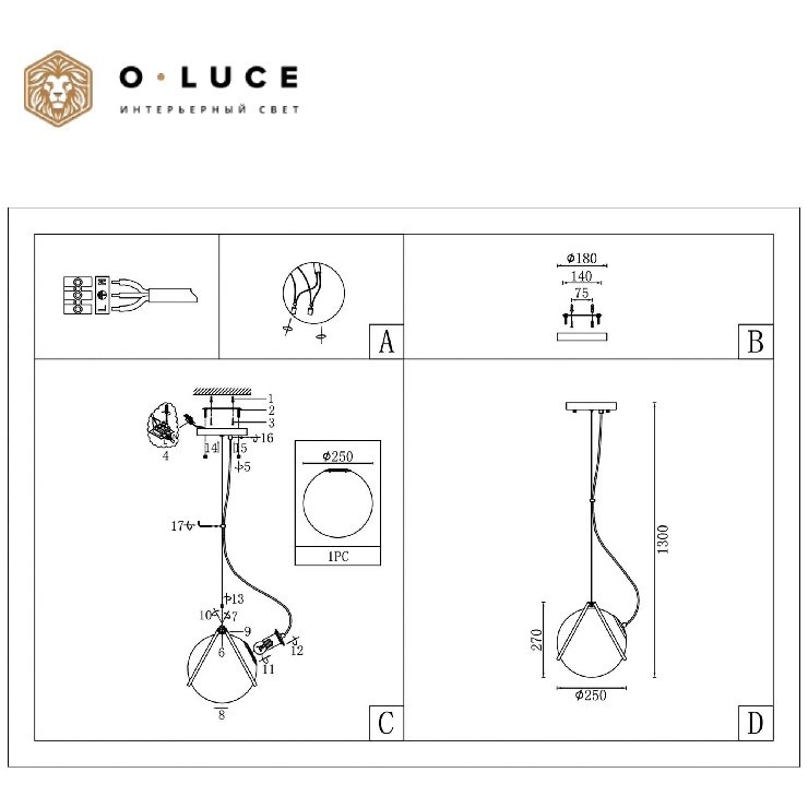 Светильник Pug Single Clear в стиле Terzani