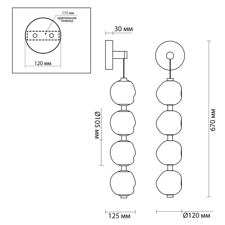 Бра Iceberg Н67 Chrome