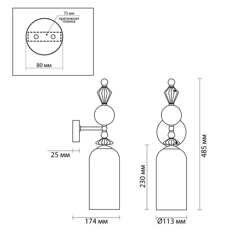 Бра Caramelle D11 Pink